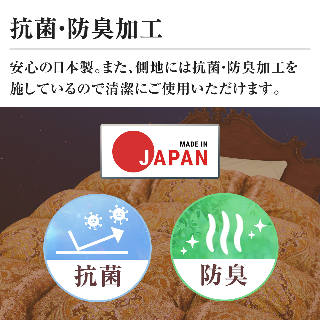 �y�R�ہE�h�L���H�z���S�̓��{���B�܂��A���n�ɂ͍R�ہE�h�L���H���{���Ă���̂Ő����ɂ��g�p���������܂��B