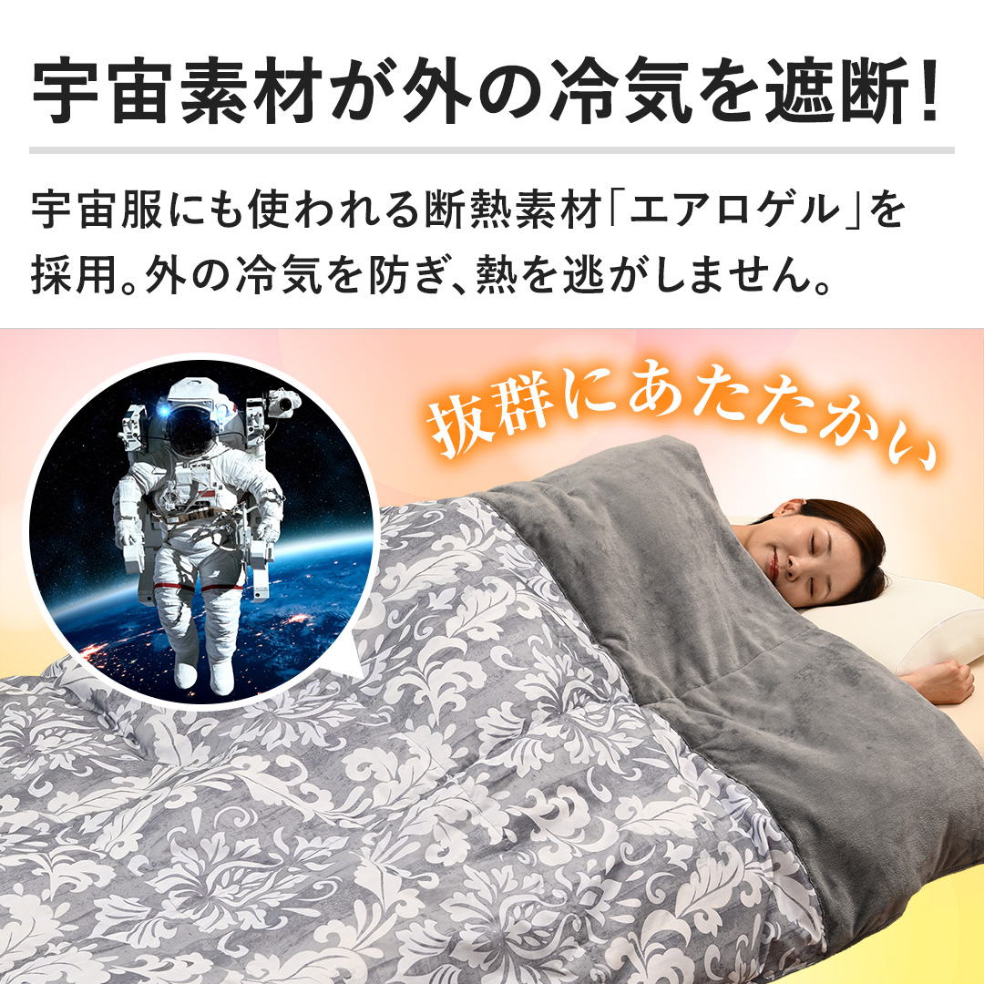 �y�F���f�ނ��O�̗�C���Ւf�I�z�F�����ɂ��g����f�M�f�ށu�G�A���Q���v���̗p�B�O�̗�C��h���A�M�𓦂����܂���B