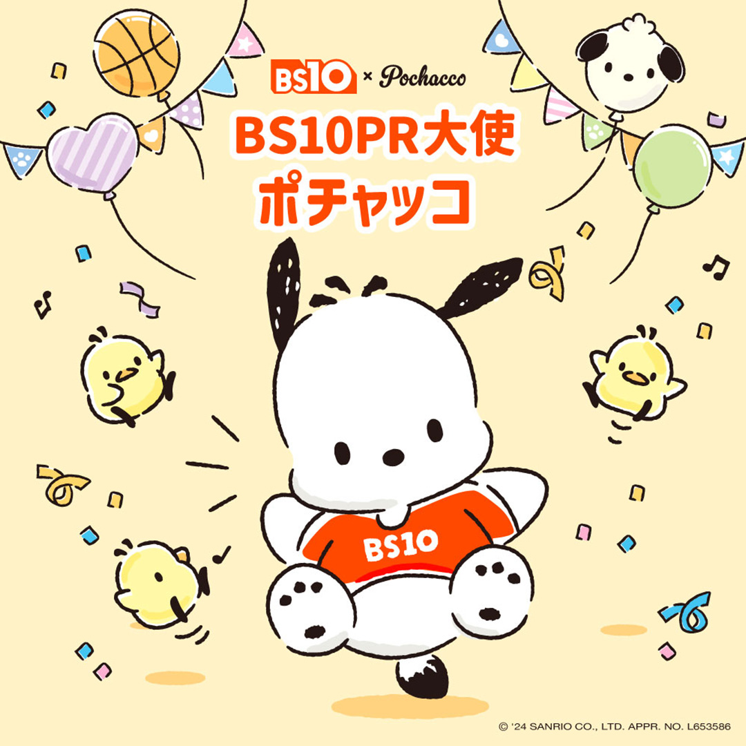 BS10PRg |`bR̃IWifUC