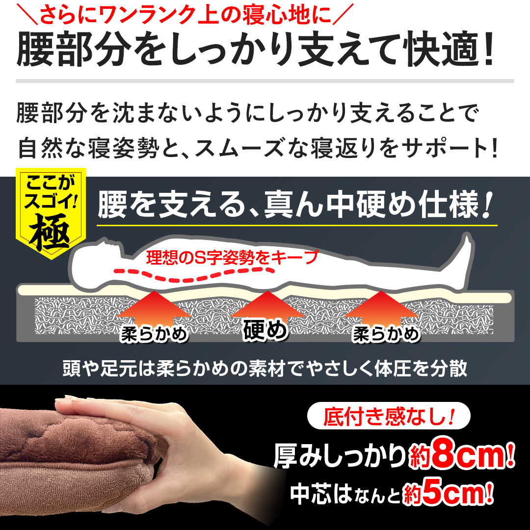 �y����Ƀ��������N��̐Q�S�n�� ����������������x���ĉ��K�I�z�������𒾂܂Ȃ��悤�ɂ�������x���邱�ƂŎ��R�ȐQ�p���ƁA�X���[�Y�ȐQ�Ԃ���T�|�[�g�I