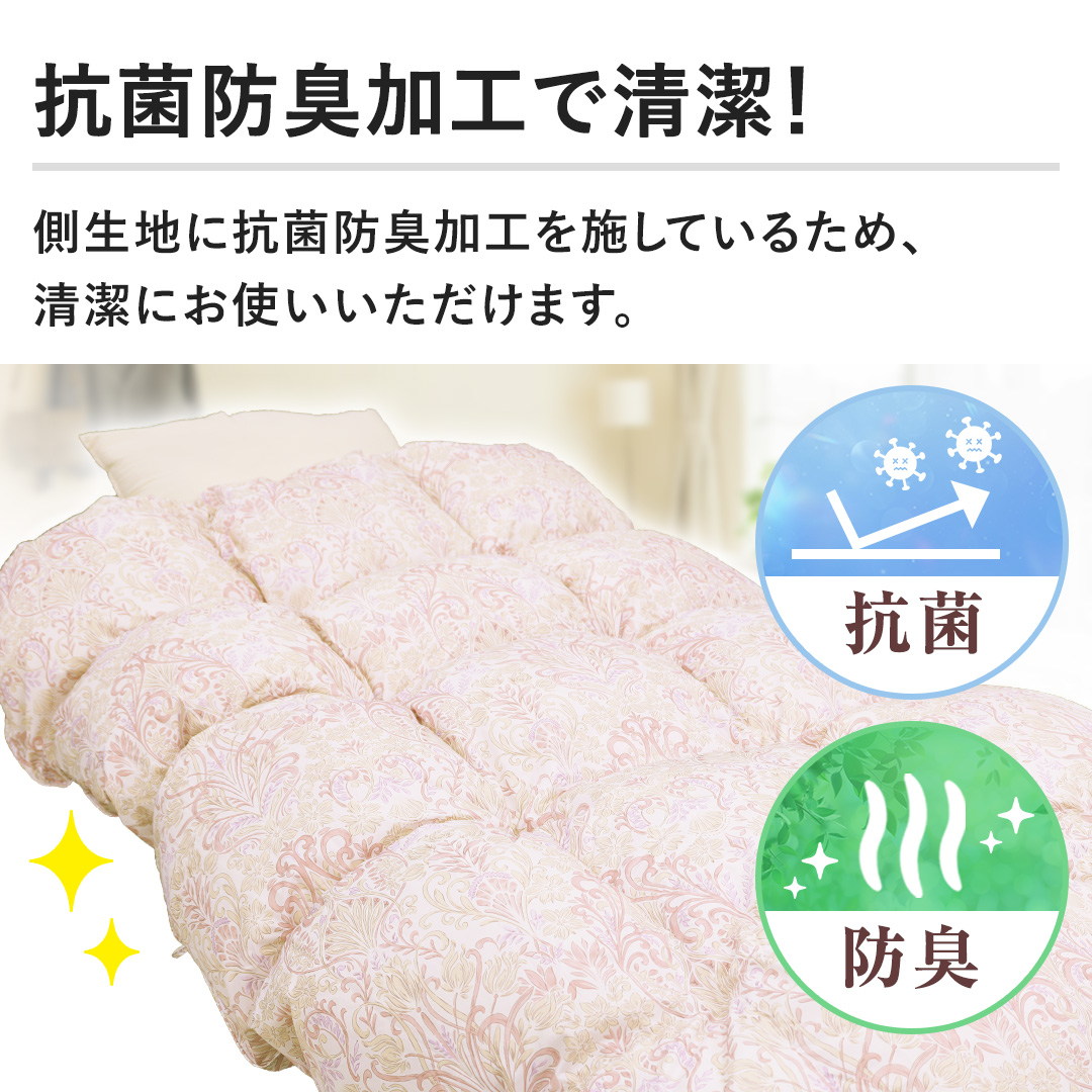 �y�R�ۖh�L���H�Ő����I�z�����n�ɍR�ۖh�L���H���{���Ă��邽�߁A�����ɂ��g�����������܂��B