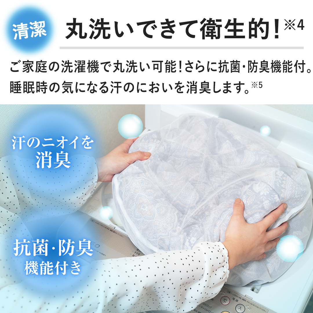 �y�ې􂢂ł��ĉq���I�I�z���ƒ�̐���@�Ŋې􂢉\�I����ɍR�ہE�h�L�@�\�t���Ő������̋C�ɂȂ�j�I�C��}���܂��B