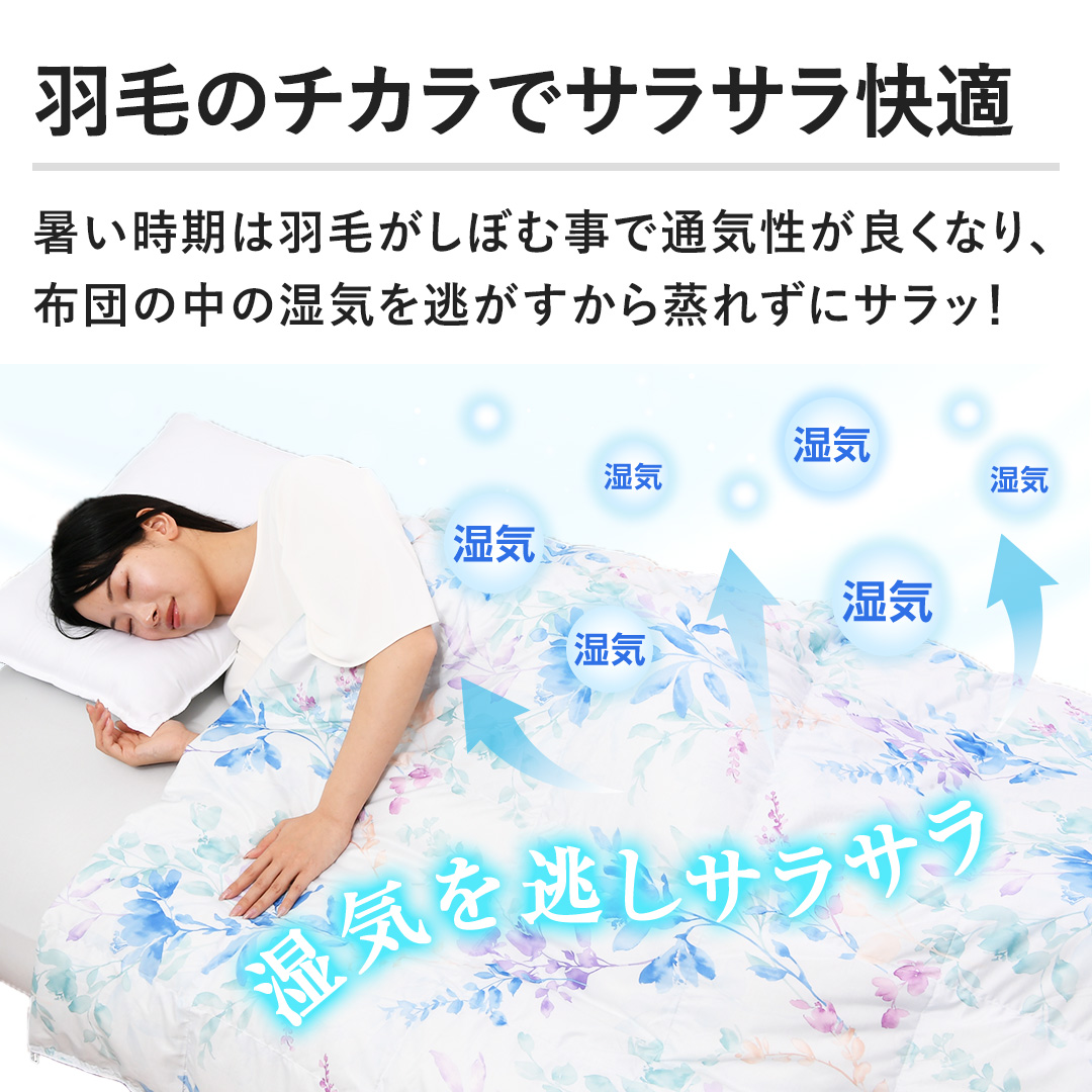 �y�H�т̃`�J���ŃT���T�����K�z���������͉H�т����ڂނ��ƂŒʋC�����ǂ��Ȃ�A�z�c�̒��̎��C�𓦂���������ꂸ�ɃT���b�I