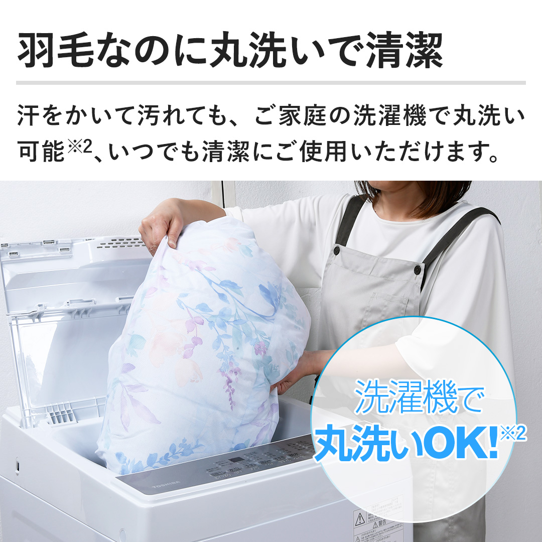 �y�H�тȂ̂Ɋې􂢂Ő����z���������ĉ���Ă��A���ƒ�̐���@�Ŋې􂢉\�A���ł������ɂ��g�p���������܂��B