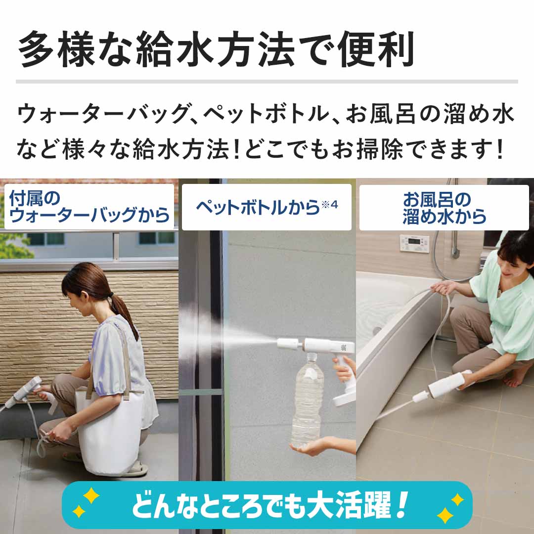 �y���l�ȋ������@�ŕ֗��z�E�H�[�^�[�o�b�O�A�y�b�g�{�g���A�����C�̗��ߐ��ȂǗl�X�ȋ������@�I�ǂ��ł����|���ł��܂��I