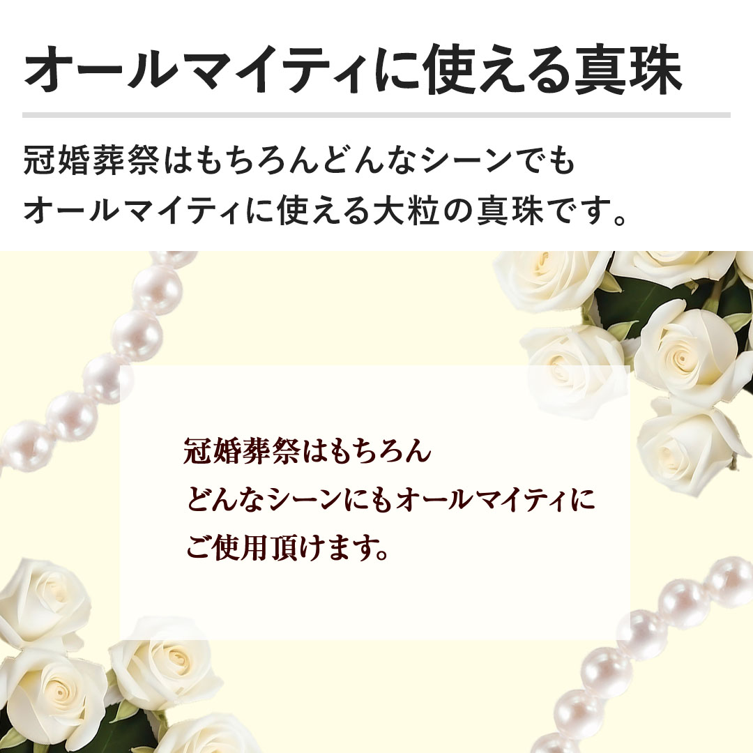 宝飾・貴金属 花珠あこや真珠8mm珠ネックレス・イヤリングセット