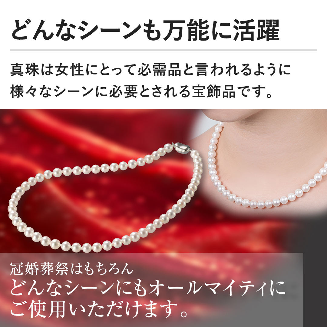 宝飾・貴金属 花珠あこや真珠7mm珠珠ネックレス・ピアスセット
