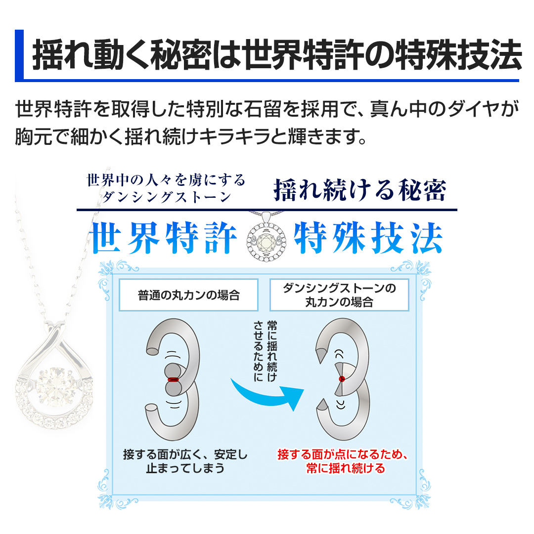 宝飾・貴金属 プラチナ製ダンシングストーン0.3ctペンダント 宝飾・貴金属 プラチナ製ダンシングストーン0.3ctペンダント