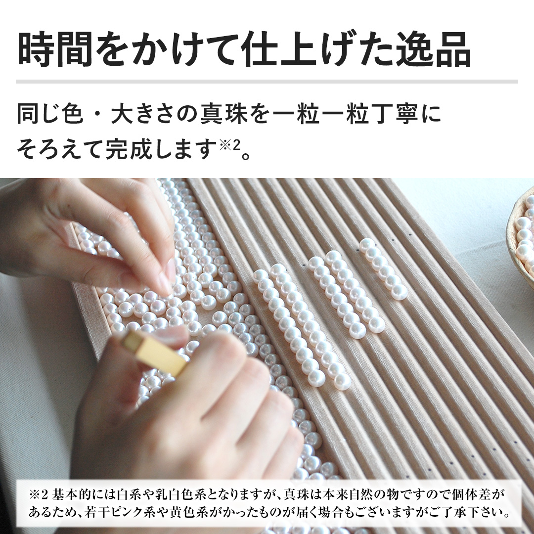 ���Ԃ������Ďd�グ����i�@�����F�E�傫���̐^����ꗱ�ꗱ���J�ɂ��낦�Ċ������܂��B