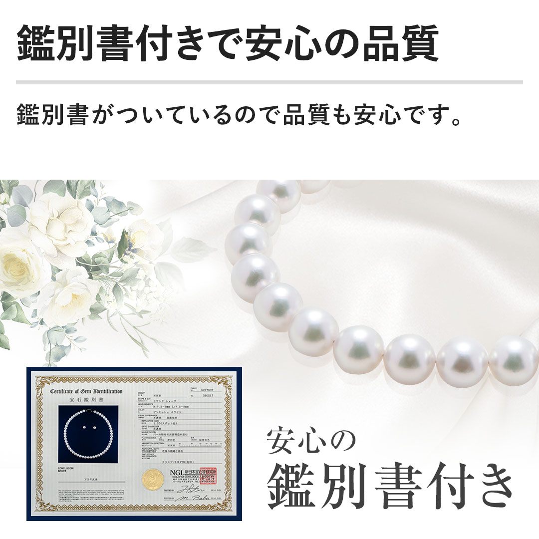 �ӕʏ��t���ň��S�̕i���@�ӕʏ������Ă���̂ŕi�������S�ł��B