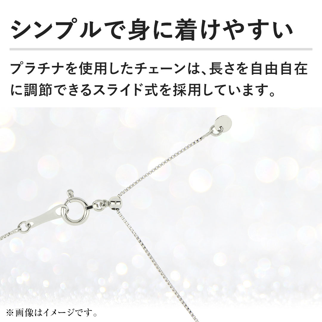 宝飾・貴金属 PTダイヤ2CTステーションネックレス FJP-8977 通販 