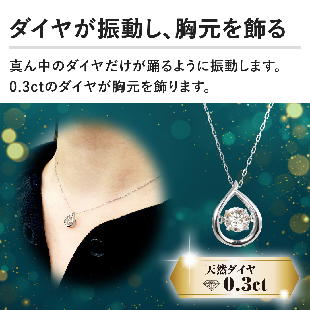 �y�_�C�����U�����A����������z�^�񒆂̃_�C���������x��悤�ɐU�����܂��B0.3ct�̃_�C��������������܂��B