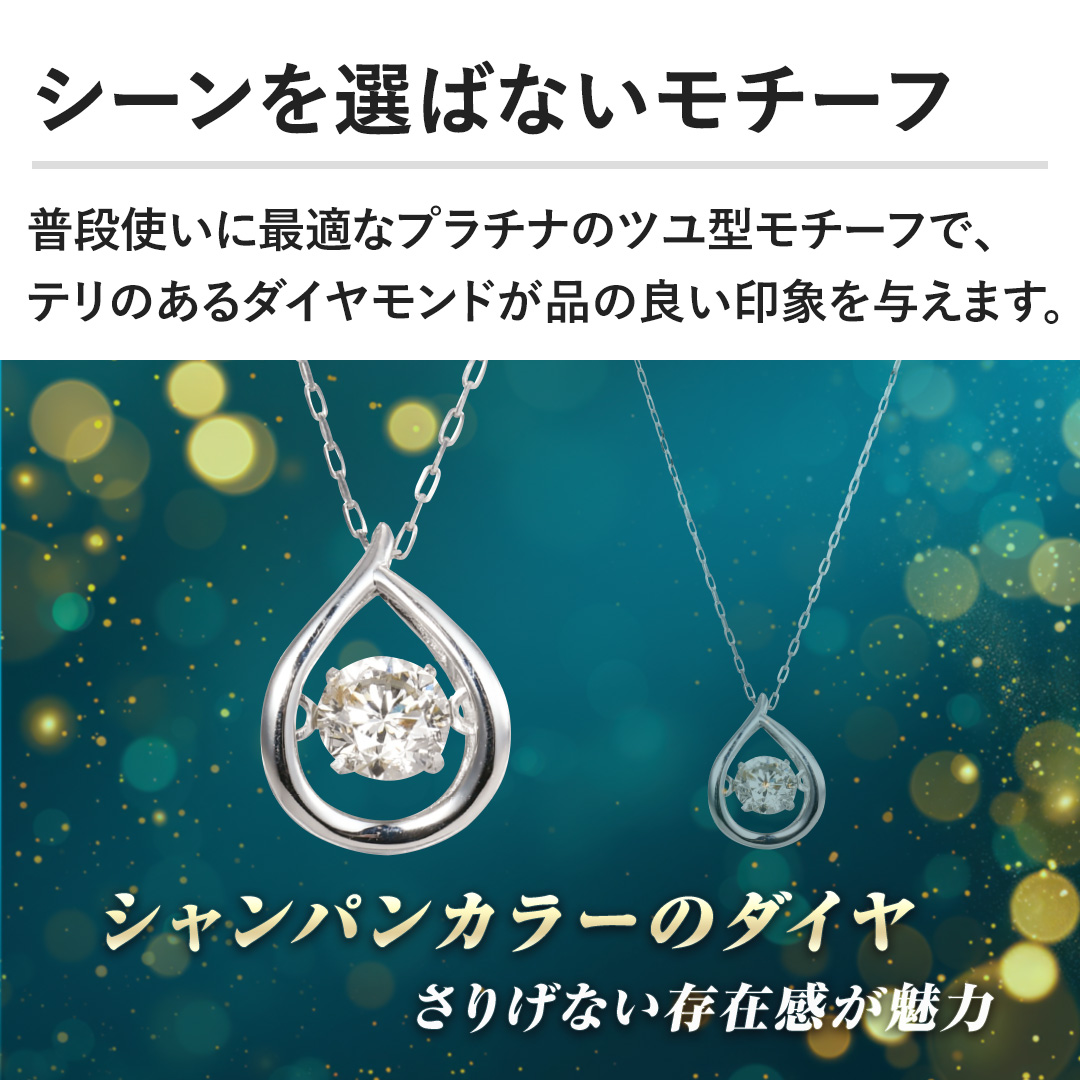 �y�V�[����I�΂Ȃ����`�[�t�z���i�g���ɍœK�ȃv���`�i�̃c���^���`�[�t�ŁA�e���̂���_�C�������h���i�̗ǂ���ۂ�^���܂��B