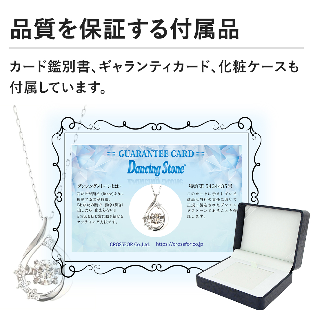 宝飾・貴金属 プラチナ製ダンシングストーン0.24ctペンダント AFTW