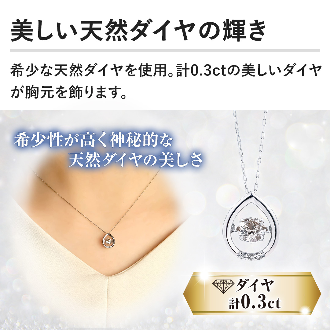 �y�������V�R�_�C���̋P���z�󏭂ȓV�R�_�C�����g�p�B�v0.3ct�̔������_�C��������������܂��B