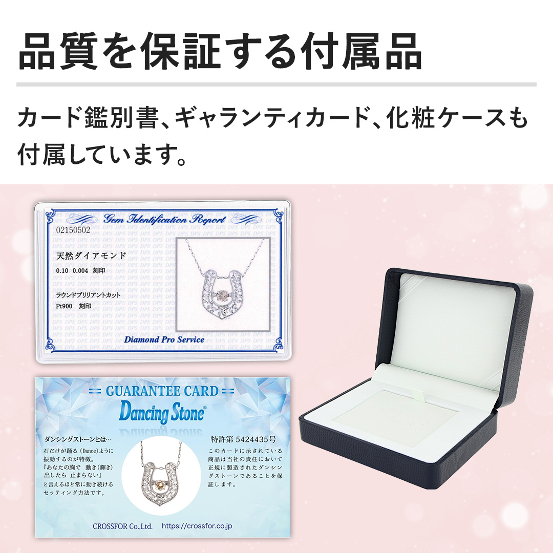 �y�i����ۏ؂���t���i�z�J�[�h�ӕʏ��A�M�������e�B�J�[�h�A���σP�[�X���t�����Ă��܂��B