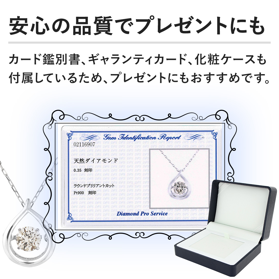 �y���S�̕i���Ńv���[���g�ɂ��z�J�[�h�ӕʏ��A�M�������e�B�J�[�h�A���σP�[�X���t�����Ă��邽�߁A�v���[���g�ɂ��������߂ł��B