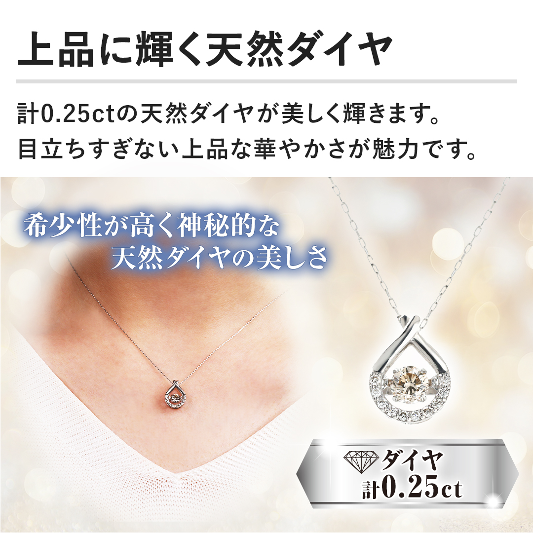 �y��i�ɋP���V�R�_�C���z�v0.25ct�̓V�R�_�C�����������P���܂��B�ڗ��������Ȃ���i�ȉ؂₩�������͂ł��B