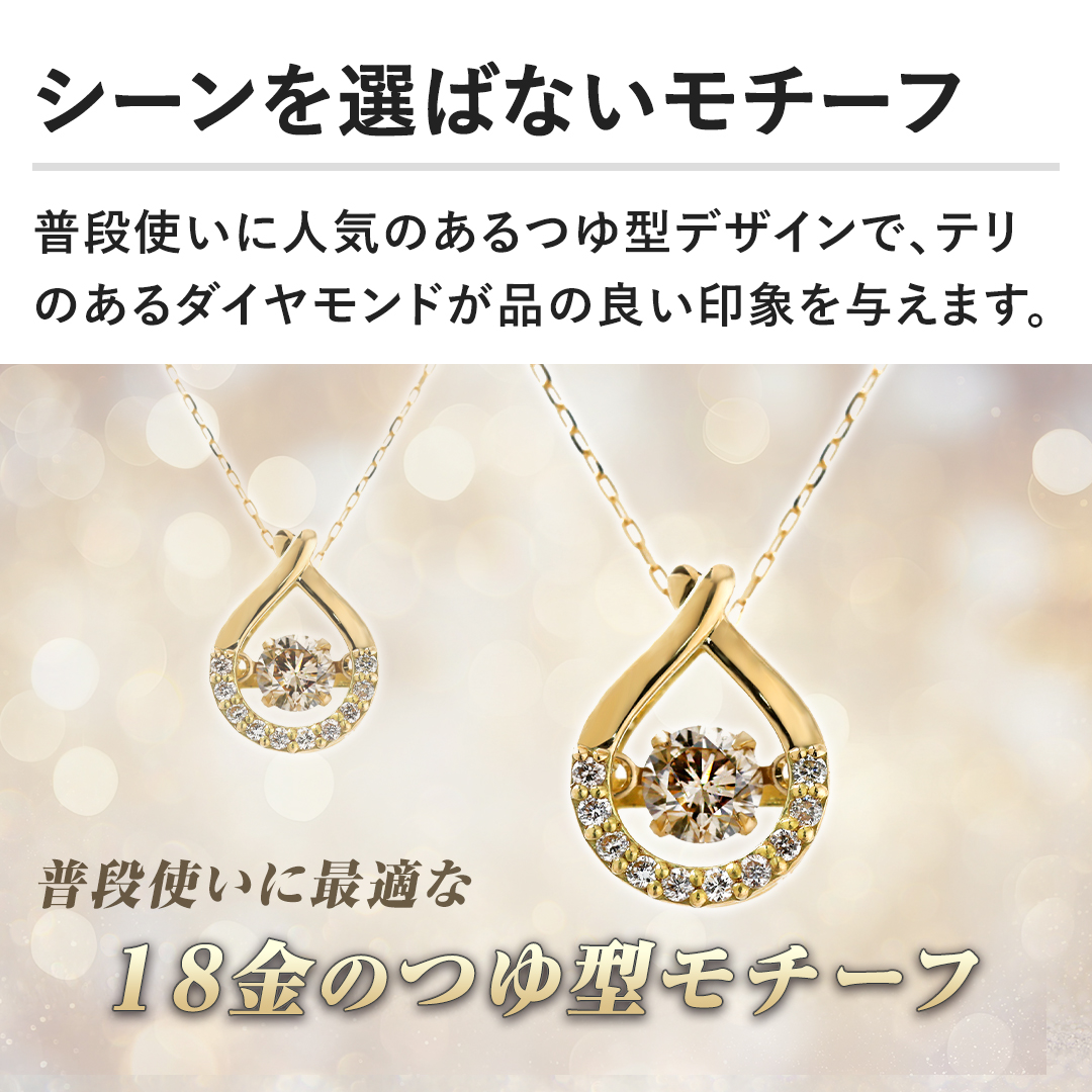 �y�V�[����I�΂Ȃ����`�[�t�z���i�g���ɐl�C�̂����^�f�U�C���ŁA�e���̂���_�C�������h���i�̗ǂ���ۂ�^���܂��B