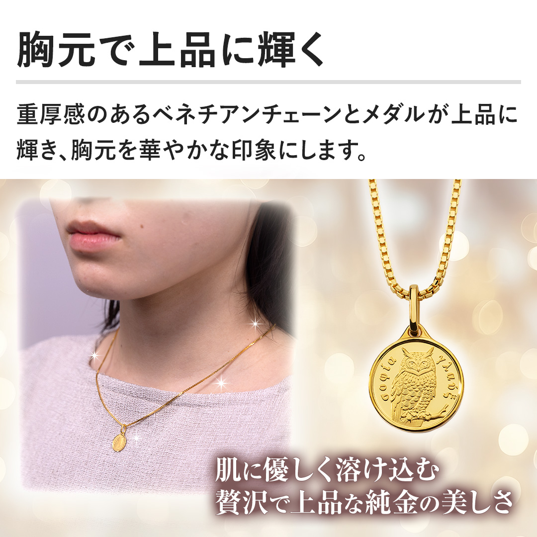 �y�����ŏ�i�ɋP���z�d�����̂���x�l�`�A���`�F�[���ƃ��_������i�ɋP���A�������؂₩�Ȉ�ۂɂ��܂��B