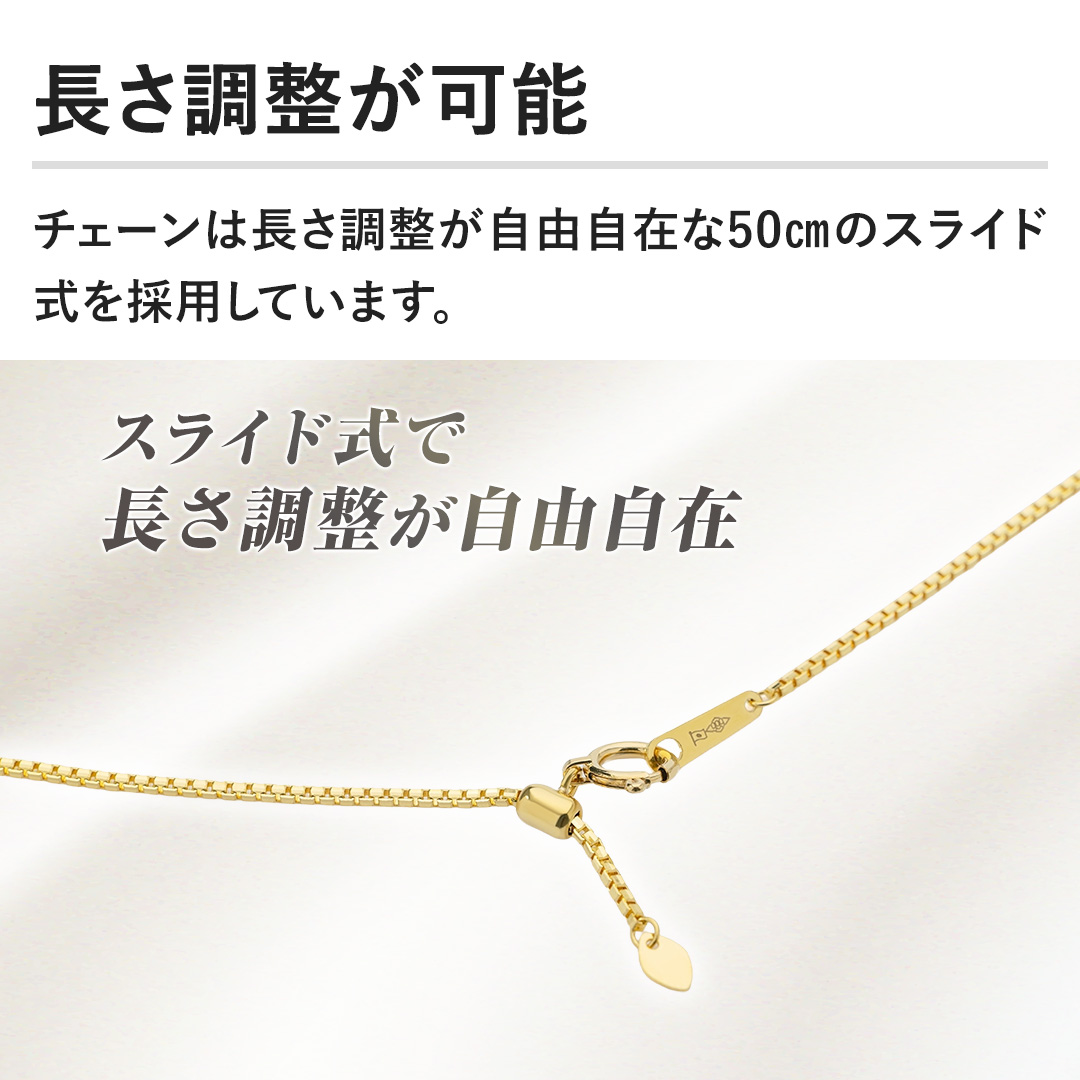 �y�����������\�z�`�F�[���͒������߂����R���݂�50cm�̃X���C�h�����̗p���Ă��܂��B