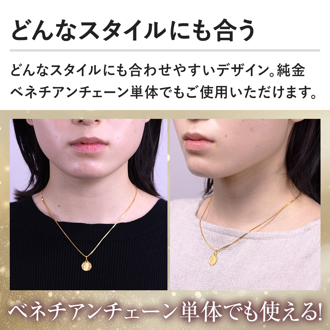 �y�ǂ�ȃX�^�C���ɂ������z�ǂ�ȃX�^�C���ɂ����킹�₷���f�U�C���B�����x�l�`�A���`�F�[���P�̂ł����g�p���������܂��B