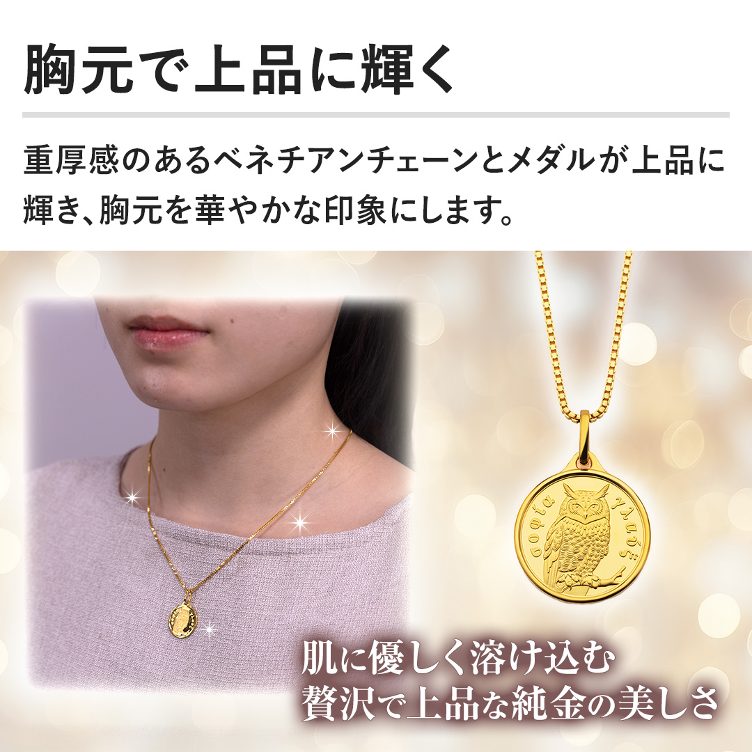 �y�����ŏ�i�ɋP���z�d�����̂���x�l�`�A���`�F�[���ƃ��_������i�ɋP���A�������؂₩�Ȉ�ۂɂ��܂��B
