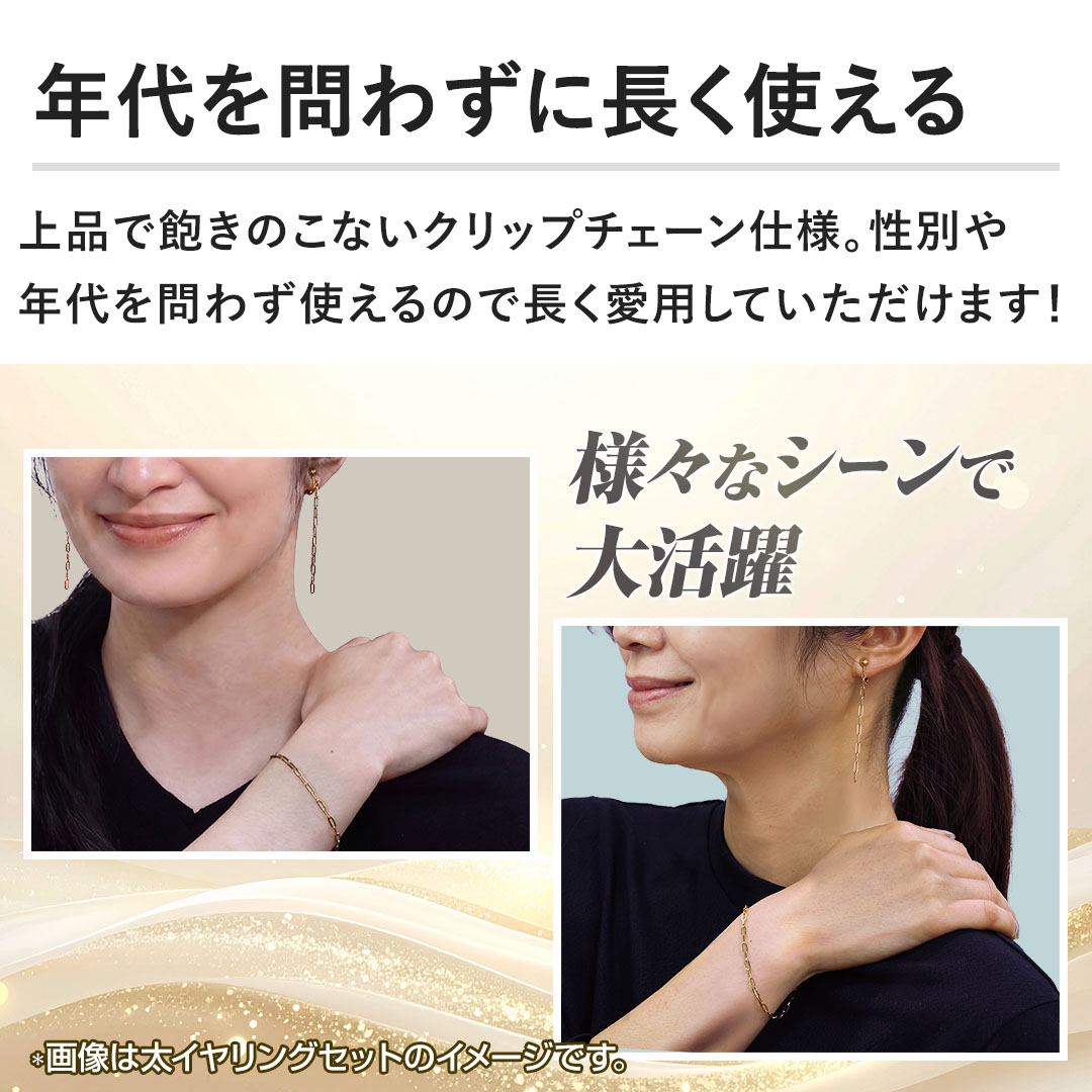 �y�N����킸�ɒ����g����z��i�ŖO���̂��Ȃ��N���b�v�`�F�[���d�l�B���ʂ�N����킸�g����̂Œ������p���Ă��������܂��I