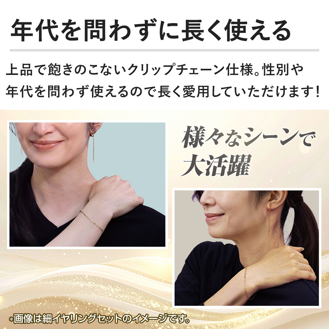 �y�N����킸�ɒ����g����z��i�ŖO���̂��Ȃ��N���b�v�`�F�[���d�l�B���ʂ�N����킸�g����̂Œ������p���Ă��������܂��I