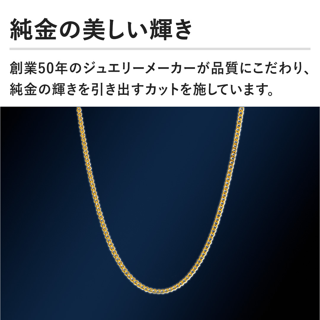 �y�����̔������P���z�n��50�N�̃W���G���[���[�J�[���i���ɂ������A�����̋P���������o���J�b�g���{���Ă��܂��B