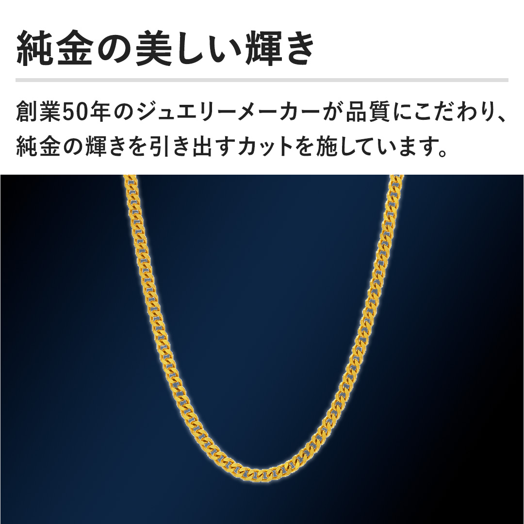 �y�����̔������P���z�n��50�N�̃W���G���[���[�J�[���i���ɂ������A�����̋P���������o���J�b�g���{���Ă��܂��B