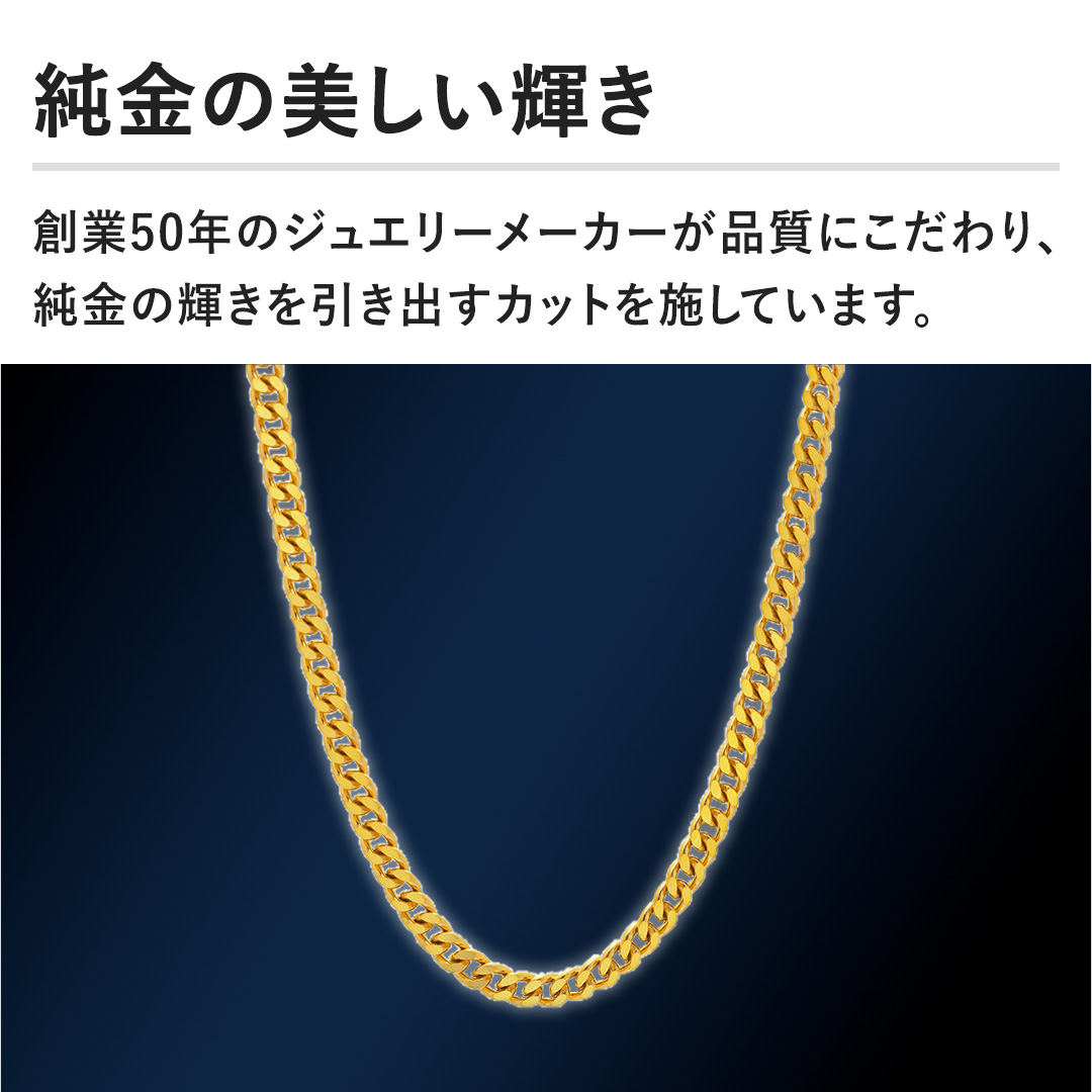 �y�����̔������P���z�n��50�N�̃W���G���[���[�J�[���i���ɂ������A�����̋P���������o���J�b�g���{���Ă��܂��B