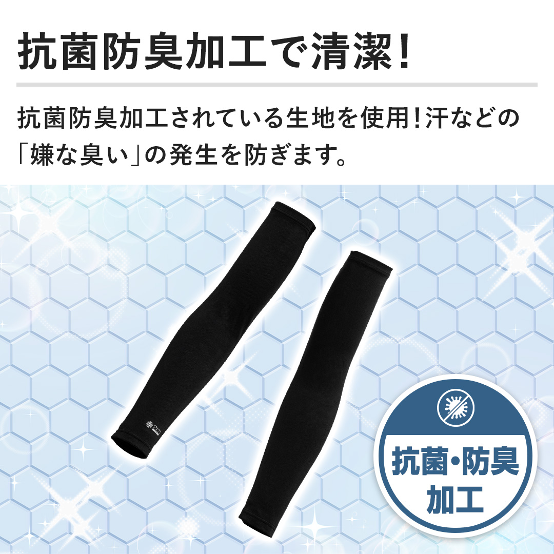 �y�R�ۖh�L���H�Ő����I�z�R�ۖh�L���H����Ă��鐶�n���g�p�I���Ȃǂ́u���ȏL���v�̔�����h���܂��B