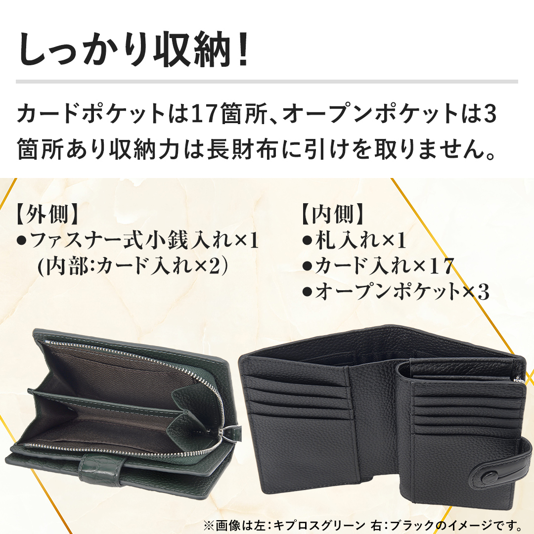 �y����������[�I�z�J�[�h�|�P�b�g��17�ӏ��A�I�[�v���|�P�b�g��3�ӏ�������[�͂͒����z�Ɉ��������܂���B