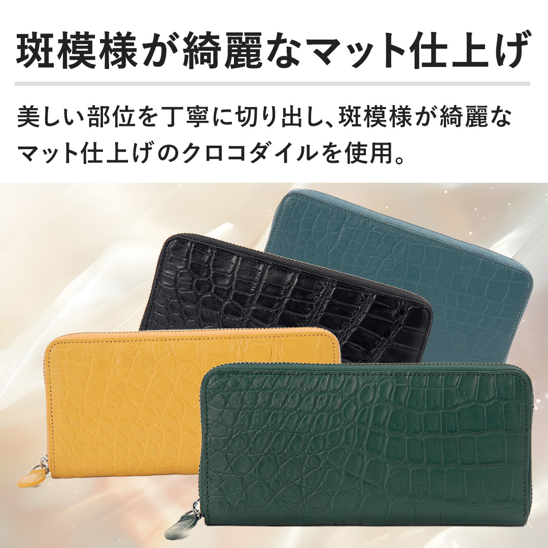 ���͗l���Y��ȃ}�b�g�d�グ�@���������ʂ𒚔J�ɐ؂�o���A���͗l���Y��ȃ}�b�g�d�グ�̃N���R�_�C�����g�p�B