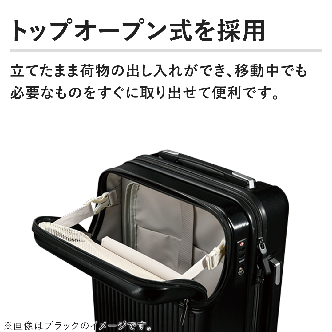 生活雑貨 トップオープン・多機能スマートキャリー M ワインレッド