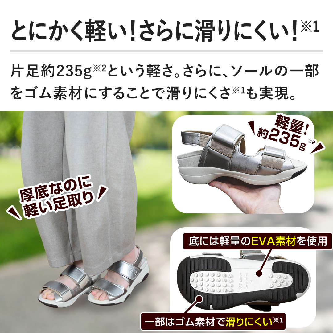 �y�Ƃɂ����y���I����Ɋ���ɂ����I�z�Б���235g�Ƃ����y���B����ɁA�\�[���̈ꕔ���S���f�ނɂ��邱�ƂŊ���ɂ����������B