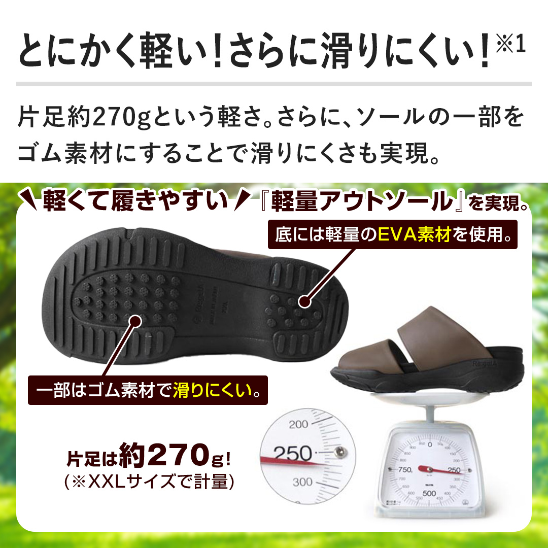 �y�Ƃɂ����y���I����Ɋ���ɂ����I�z�Б���270g�Ƃ����y���B����ɁA�\�[���̈ꕔ���S���f�ނɂ��邱�ƂŊ���ɂ����������B
