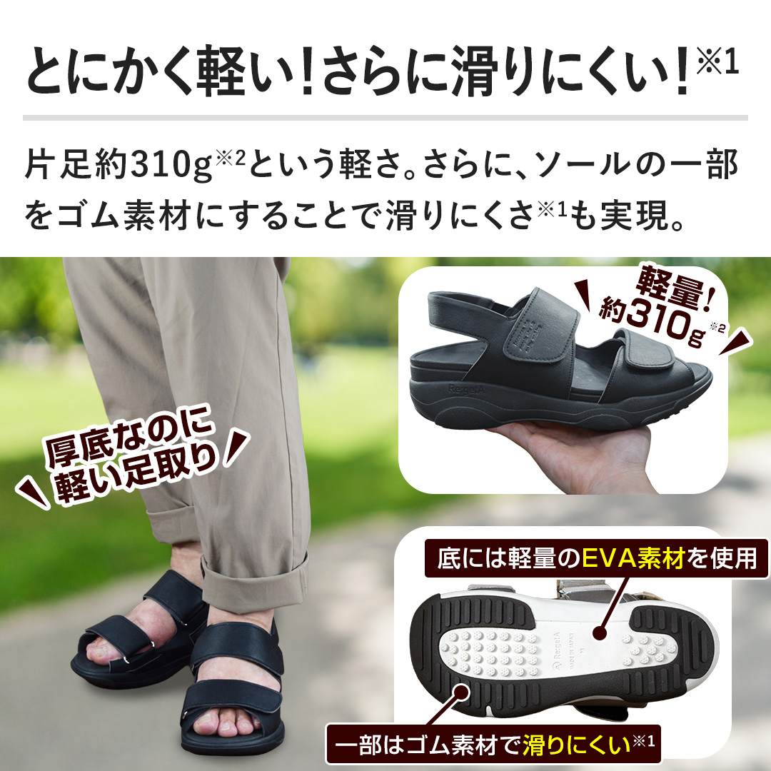 �y�Ƃɂ����y���I����Ɋ���ɂ����I�z�Б���310g�Ƃ����y���B����ɁA�\�[���̈ꕔ���S���f�ނɂ��邱�ƂŊ���ɂ����������B