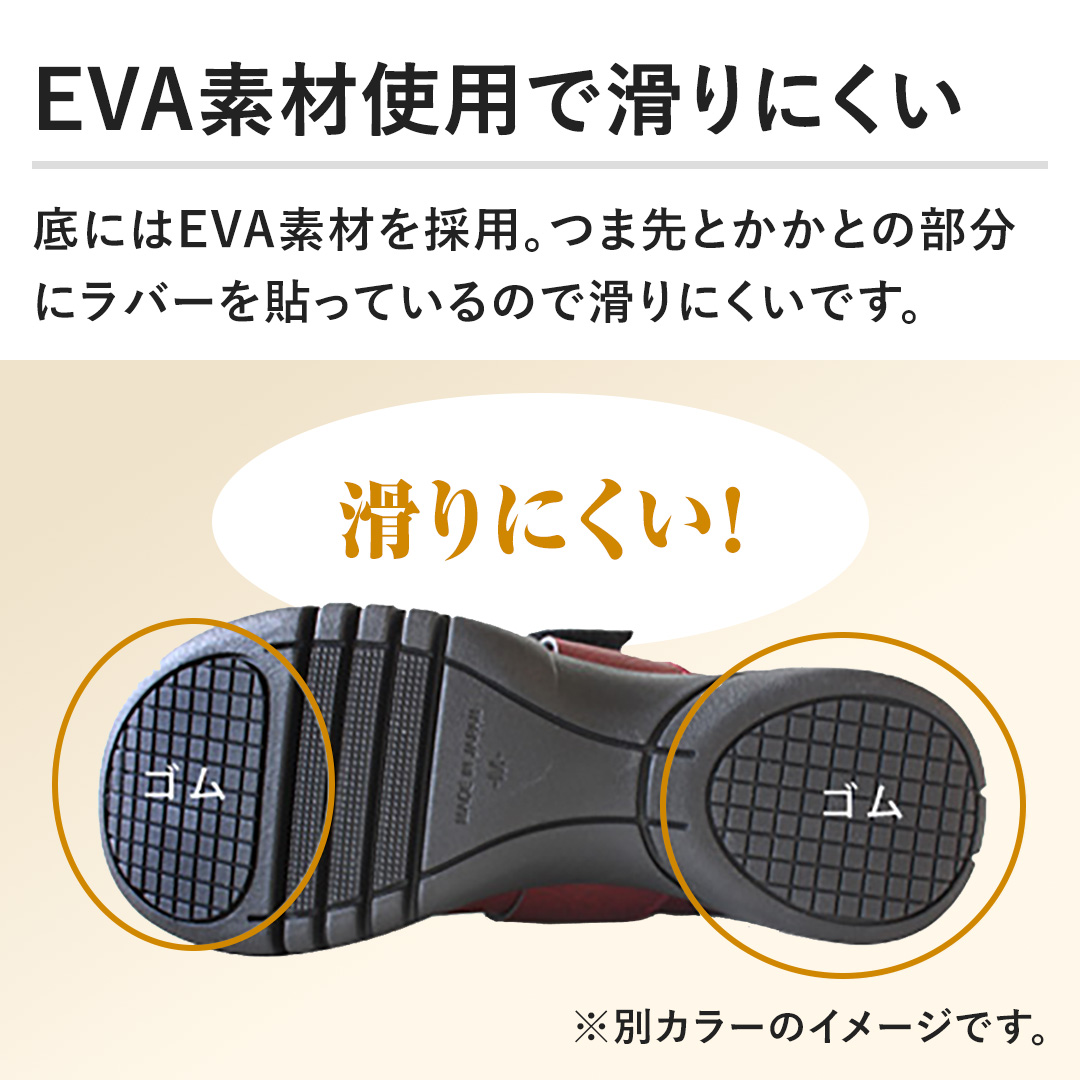 �yEVA�f�ގg�p�Ŋ���ɂ����z��ɂ�EVA�f�ނ��̗p�B�ܐ�Ƃ����Ƃ̕����Ƀ��o�[��\���Ă���̂Ŋ���ɂ����ł��B