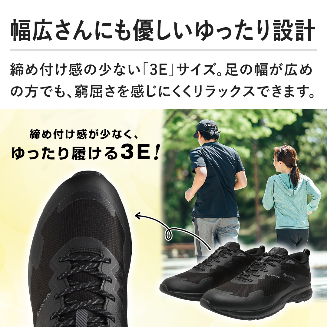 �y���L����ɂ��D�����������݌v�z���ߕt�����̏��Ȃ��u3E�v�T�C�Y�B���̕����L�߂̕��ł��A�������������ɂ��������b�N�X�ł��܂��B