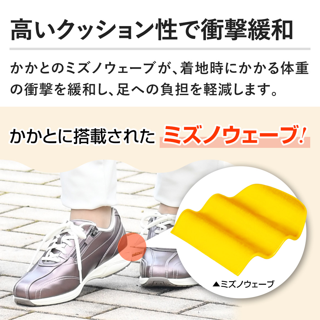 ミズノ シューズ ウォーキングシューズ LS030 男性用 26.0 ダーク