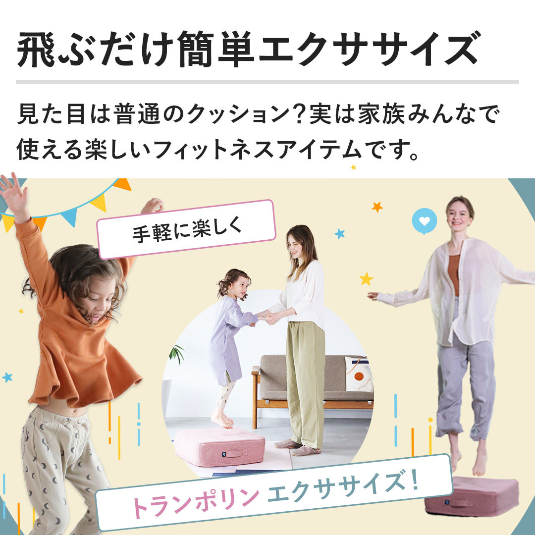 �y��Ԃ����ȒP�G�N�T�T�C�Y�z�����ڂ͕��ʂ̃N�b�V�����H���͉Ƒ��݂�ȂŎg����y�����t�B�b�g�l�X�A�C�e���ł��B