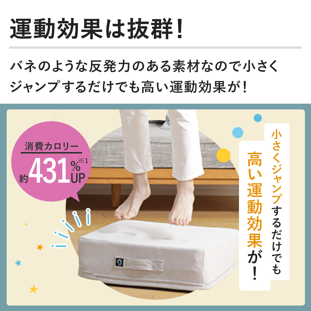 �y�^�����ʂ͔��Q�I�z�o�l�̂悤�Ȕ����͂̂���f�ނȂ̂ŏ������W�����v���邾���ł������^�����ʂ��I