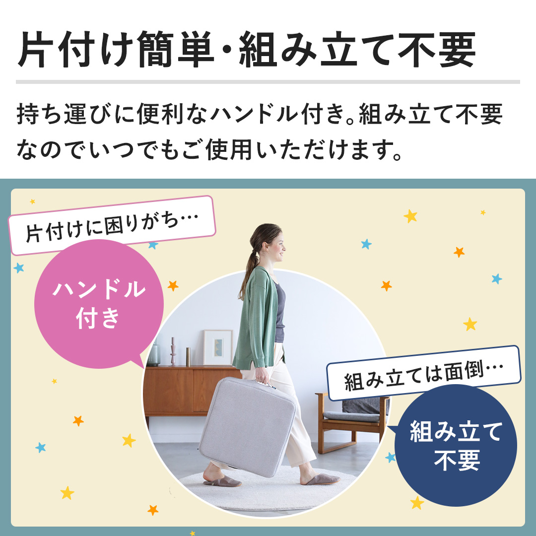 �y�Еt���ȒP�E�g�ݗ��ĕs�v�z�����^�тɕ֗��ȃn���h���t���B�g�ݗ��ĕs�v�Ȃ̂ł��ł����g�p���������܂��B