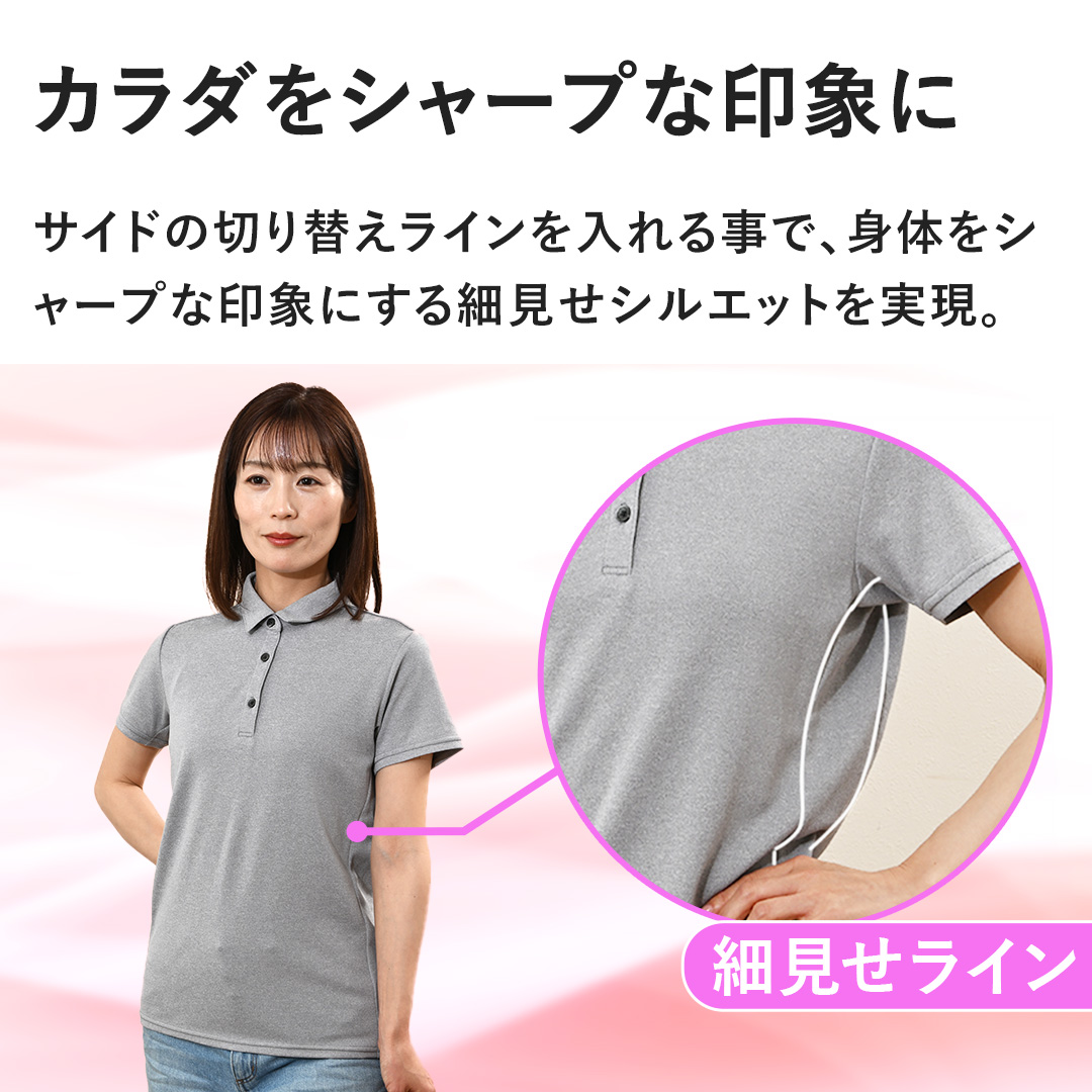 �y�J���_���V���[�v�Ȉ�ۂɁz�T�C�h�̐؂�ւ����C�������鎖�ŁA�g�̂��V���[�v�Ȉ�ۂɂ���׌����V���G�b�g�������B