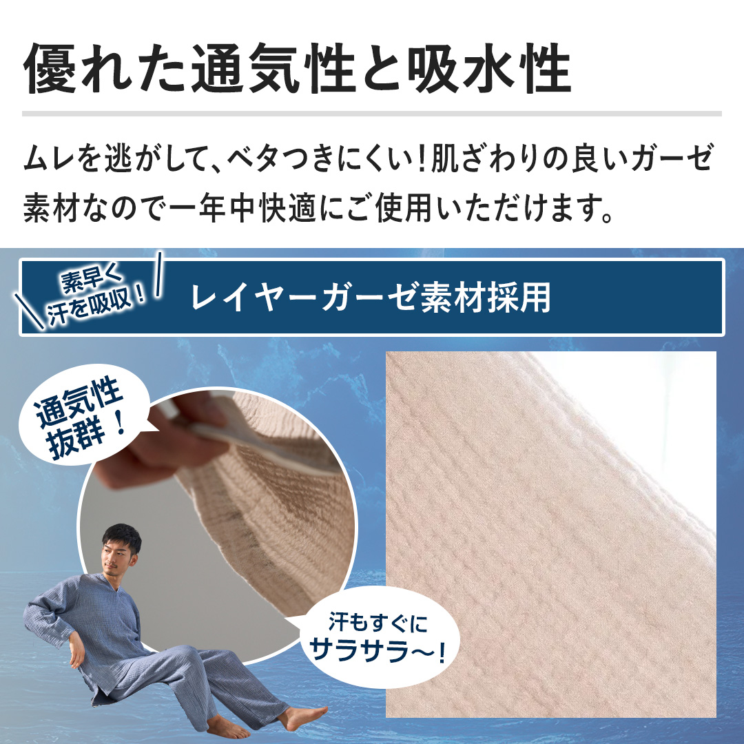 �y�D�ꂽ�ʋC���Ƌz�����z�����𓦂����āA�x�^���ɂ����I�������̗ǂ��K�[�[�f�ނȂ̂ň�N�����K�ɂ��g�p���������܂��B