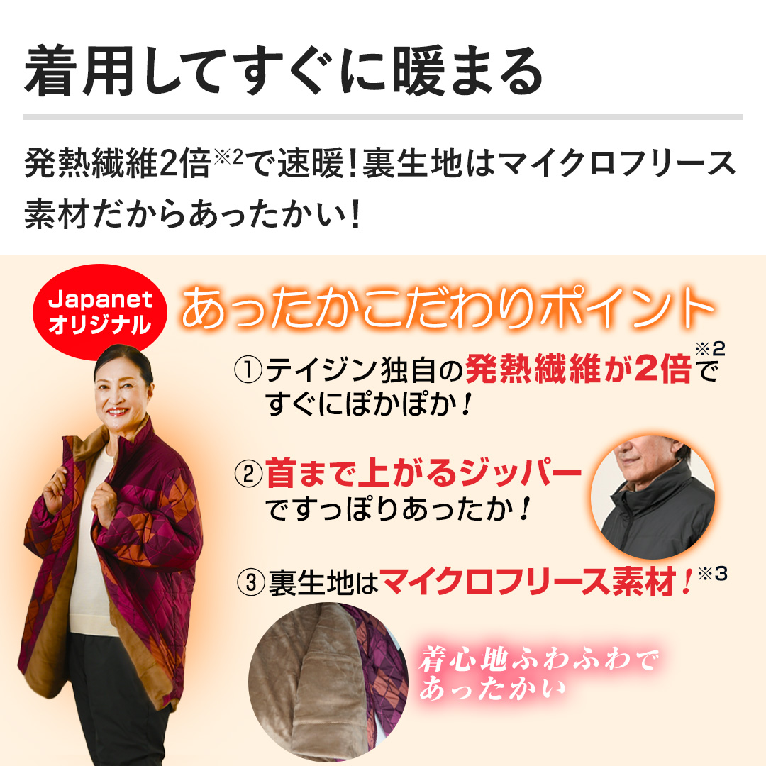 ypĂɒg܂z킽ɂ́AzM+ۉ̌ʂeCW̓ƎfނgpĂ܂B