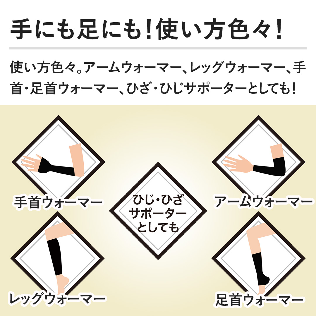 �y��ɂ��r�ɂ��F�X�Ȏg�����ŁI�z�g�����F�X�B�A�[���E�H�[�}�[�A���b�O�E�H�[�}�[�A���E����E�H�[�}�[�A�Ђ��E�Ђ��T�|�[�^�[�Ƃ��Ă��I