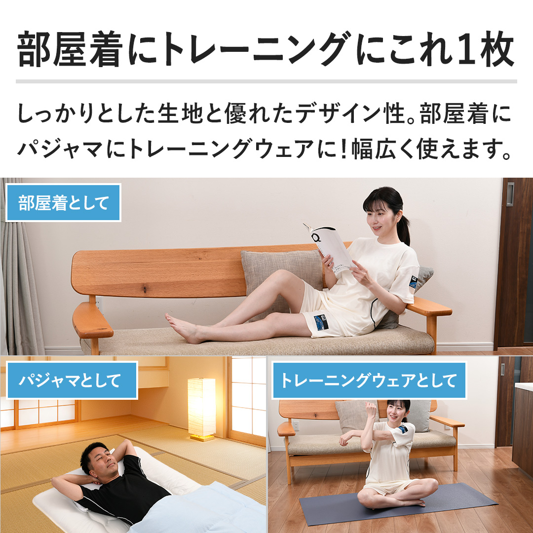 �y�������Ƀg���[�j���O�ɂ���P���z��������Ƃ������n�ƗD�ꂽ�f�U�C�����B�������Ƀp�W���}�Ƀg���[�j���O�E�F�A�ɁI���L���g���܂��B